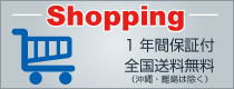 shopping